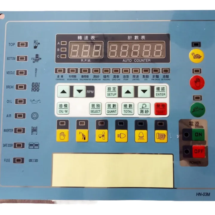 Knitting%20Controller%20Multi%20Panel%20Board%20%5B%20BIG%20SIZE%20%5D%20-%20Image%205