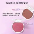 Japanese-StyleCANMAKEJingtian Dream Cream Blush Lip and Cheek Dual-Use Moisturizing Mousse Monochrome Blusher16 17New Color. 