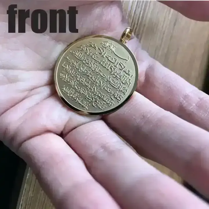 Allah%20Ayat%20Al%20Kursi%20Islam%20Muslim%20Pendant%20Necklace%20Ayatul%20Kursi%20Jewelry%20-%20Image%202