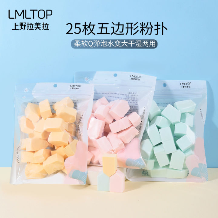 Latin America Jelly Sponge Five Corner Small House Dry and Wet Dual purpose Makeup Cotton Beauty Egg Air Cushion BB Cream Puff