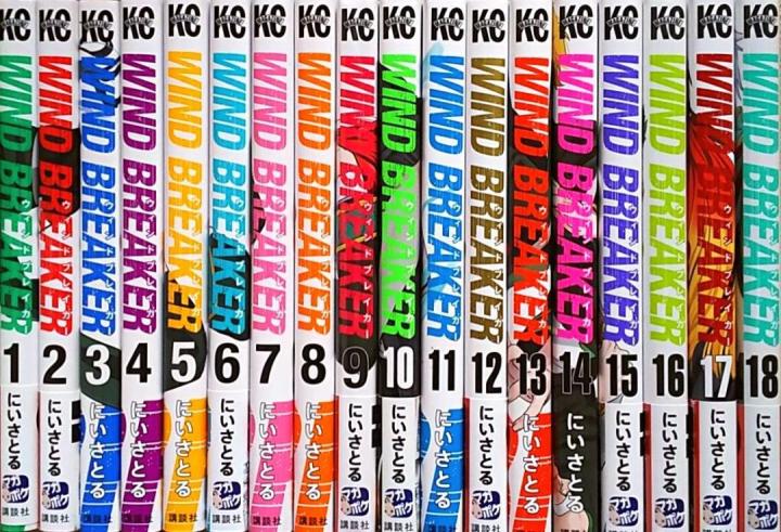 WIND%20BREAKER%20Complete%20Windbreaker,%201-19%20%20Volume%20Set%20-%20Image%202