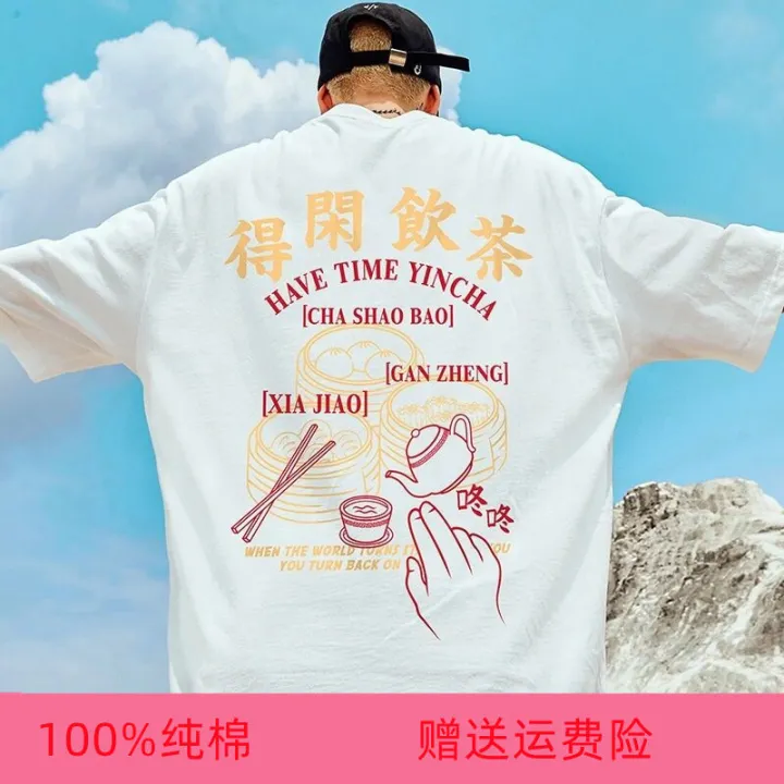 100%25Cotton%20European%20and%20American%20Fashion%20Overweight%20Men's%20Clothing%20Large%20Size%20National%20Fashion%20Hop%20Loose%20Oil%20Painting%20Short%20SleeveTT-shirt%20Trendy%20-%20Image%206