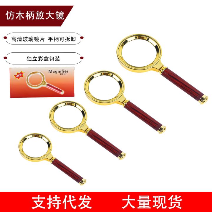 HD%20handheld%20high-power%20magnifying%20glass%2010x%20spotlight%20ignition%20reading%20magnifier%20for%20children,%20students,%20and%20the%20elderly%20-%20Image%202