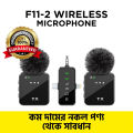 F11-2 (3 in 1) Collar Wireless Dual Microphone pro Professional Lapel Lavalier microphone iPhone/Android & Type-C Supported 100& Noise Cancellation.