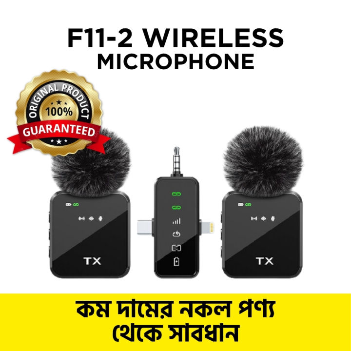 F11-2%20(3%20in%201)%20Collar%20Wireless%20Dual%20Microphone%20pro%20Professional%20Lapel%20Lavalier%20microphone%20iPhone/Android%20&%20Type-C%20Supported%20100&%20Noise%20Cancellation%20-%20Image%202