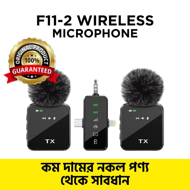 F11-2%20(3%20in%201)%20Collar%20Wireless%20Dual%20Microphone%20pro%20Professional%20Lapel%20Lavalier%20microphone%20iPhone/Android%20&%20Type-C%20Supported%20100&%20Noise%20Cancellation%20-%20Image%202
