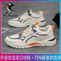 Woodpecker Men's Shoes Student Casual Shoes Autumn and Winter Non-Slip Trendy All-Matching Dad Shoes Breathable Leather Sneakers. 