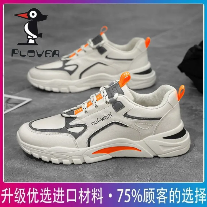 Woodpecker%20Men's%20Shoes%20Student%20Casual%20Shoes%20Autumn%20and%20Winter%20Non-Slip%20Trendy%20All-Matching%20Dad%20Shoes%20Breathable%20Leather%20Sneakers%20-%20Image%208