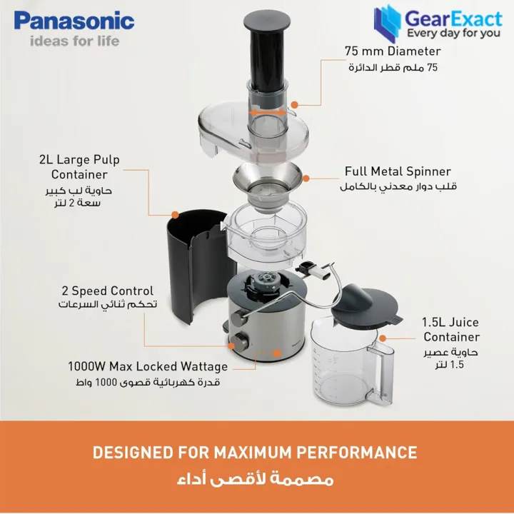 Panasonic%20MJ-DJ31%203-in-1%20Juicer%20Extractor,%20Blender,%20and%20Grinder%20with%20Durable%20Metal%20Spinner%20-%20Image%208