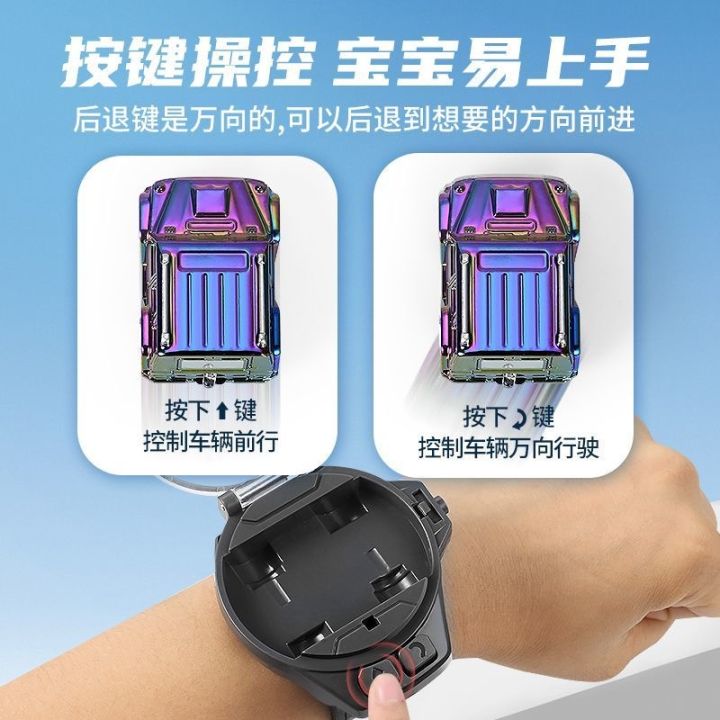 Douyin%20Internet%20celebrity%20children's%20watch%20remote%20control%20car%202.4G%20alloy%20mini%20fall%20resistant%20racing%20boy%20and%20girl%20gift%20toy%20-%20Image%203