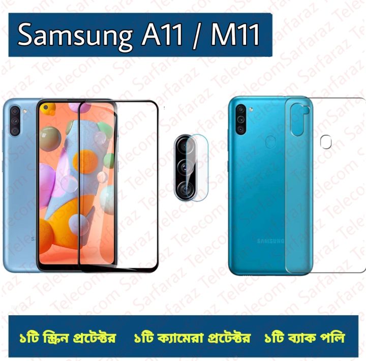 3in1 Combo For Samsung A11 M11 Screen Protector Ultra Thin Back Poly  Camera Glass