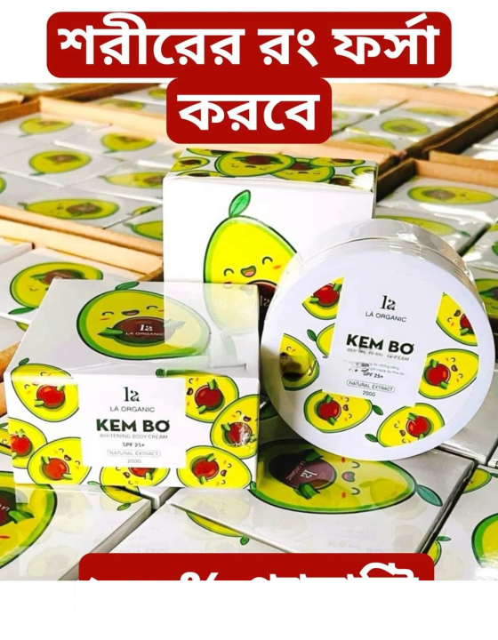 KEM BQ Organic Body Cream 300g