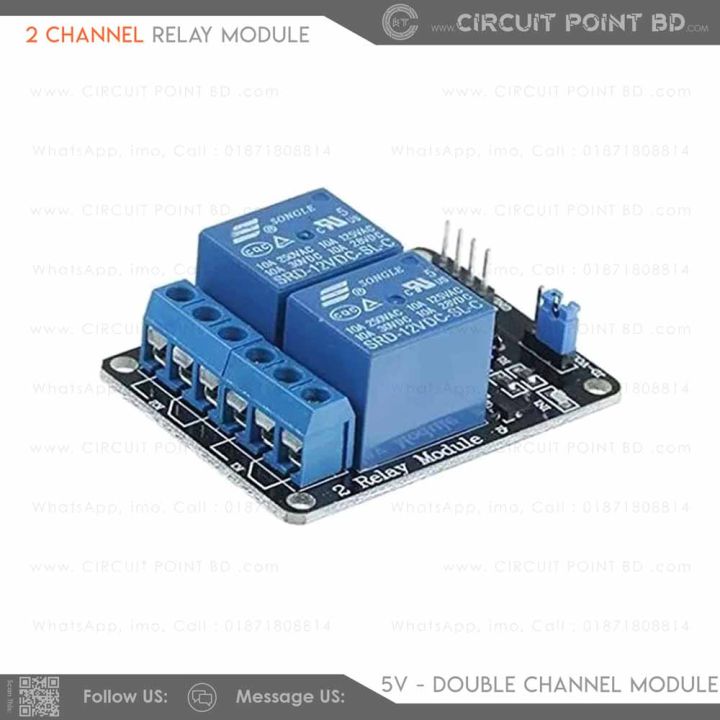 DC%205-12V%202%20Channel%20/%20Double%20Channel%20Relay%20Module%20Interface%20With%20AC%20220V%20IOT%20and%20Household%20Application%20Device%20for%20Arduino,%20ESP,%20Raspberry%20Pi%20or%20DIY%20Electronic.%20-%20Image%202