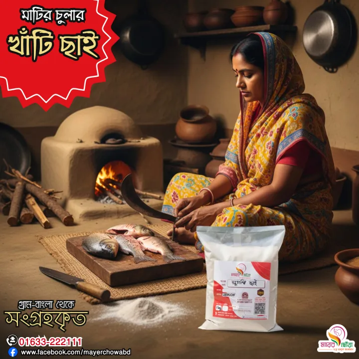 Bedding%20Sets%20Premium%20Tough%20Fish%20Odor%20Remover%20&%20Home%20Textile%20Slime%20Cleansing%20Powder%20-%20Mayer%20Chowa%20Scented%20Ash%20500g%20-%20Image%207