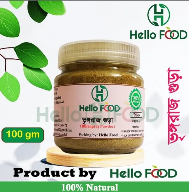 Bhringraj Powder-100 gm (Bhringaraj gura)