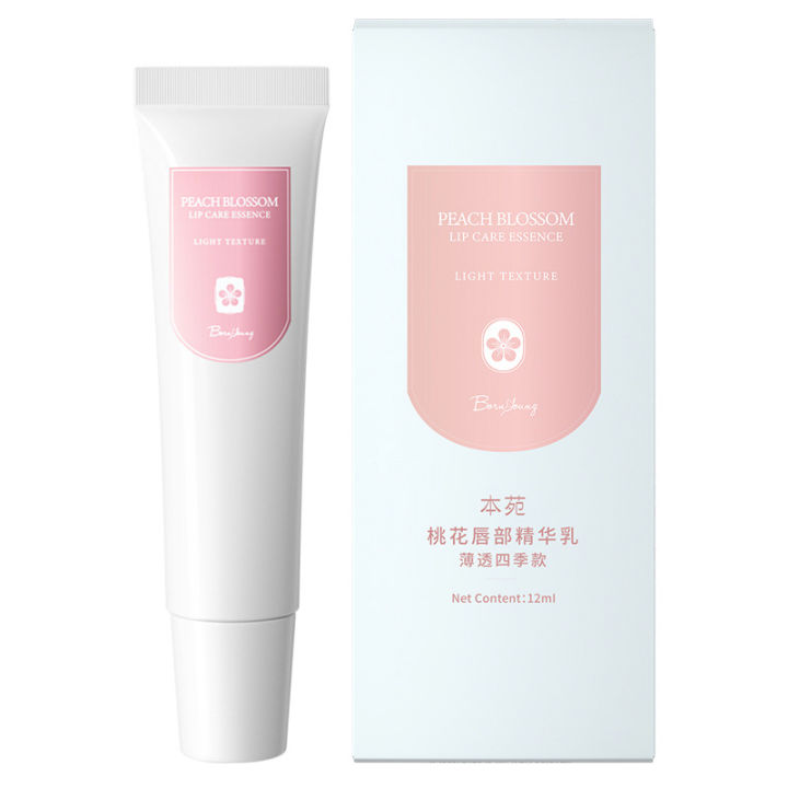 Benyuan%20Vitamin%20E%20Cherry%20Blossom%20Lip%20Gloss%20Lip%20Care%20Lip%20Balm%20Moisturizing%20Lip%20Essence%20Lip%20Gloss%20-%20Image%205