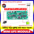 NEW Mini UPS Circuit 9V 12V Router Onu 3.7V-5V to 9V 12V Converter Boost Step-Up Using Li-lon Lithium Battery Similar WPG Mini UPS. 