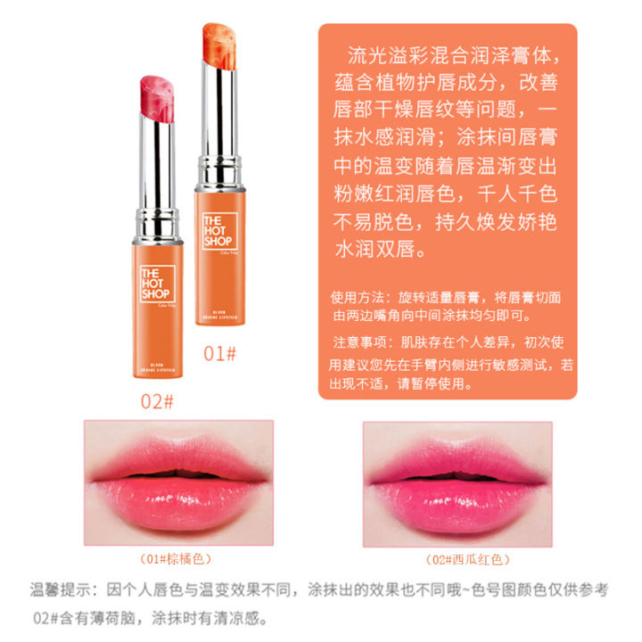 THEHOTSHOP%20Meadbury%20Warm%20Lip%20Balm%20Moisturizing%20Moisturizing%20Color-changing%20Lipstick%20Long-lasting,%20not%20easy%20to%20fade,%20student%20lip%20protection%20-%20Image%204