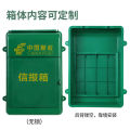 New small wall-mounted plastic post office mailbox complaint box report box report box suggestion box milk crate with lock no back. 