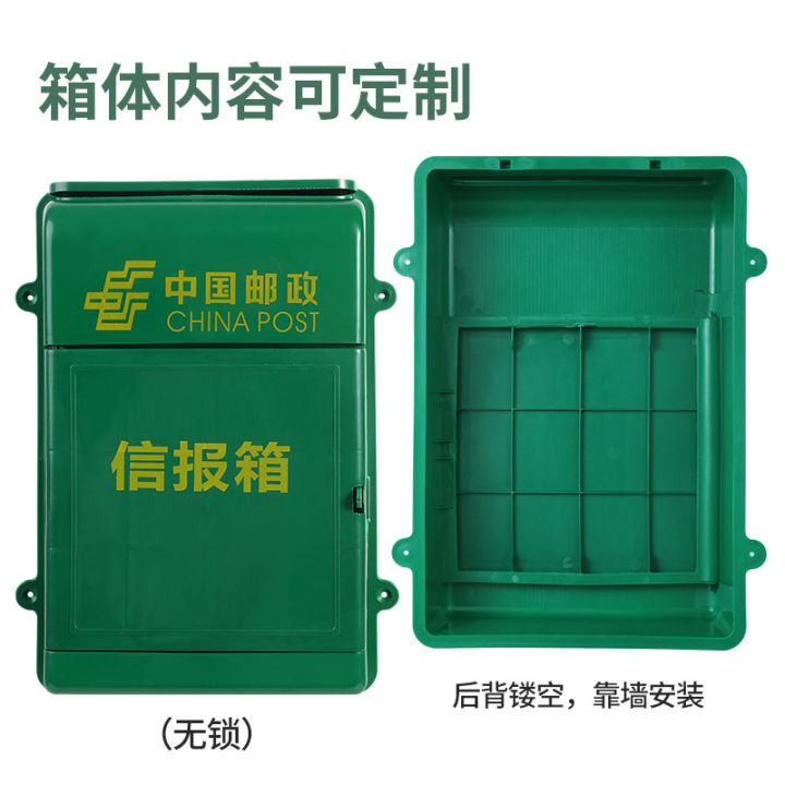 New%20small%20wall-mounted%20plastic%20post%20office%20mailbox%20complaint%20box%20report%20box%20report%20box%20suggestion%20box%20milk%20crate%20with%20lock%20no%20back%20-%20Image%206