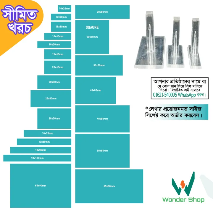Customized%20Manual%20Rubber%20Stamp%20Seal%20for%20your%20Personal,%20Official,%20School,%20College,%20University,%20Dokan%20and%20many%20more%20organization%20named%20can%20customized.%20-%20Image%202