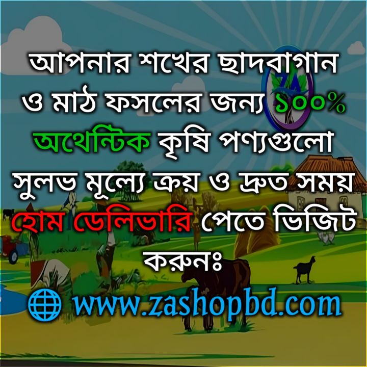 Champion%2077%20WP%20100gm%20Group:%20Copper%20hydroxide%20-%20Image%203