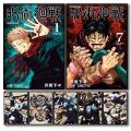 Pop Japan Classic Anime Jujutsu Kaisen Poster Aesthetic All Character Manga Cover Retro Canvas Print Wall Art Kawaii Room Decor.