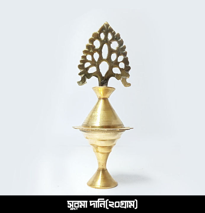 Surma%20Dani%20with%20Pure%20Surma%20(20%20G)%20-%20Image%202