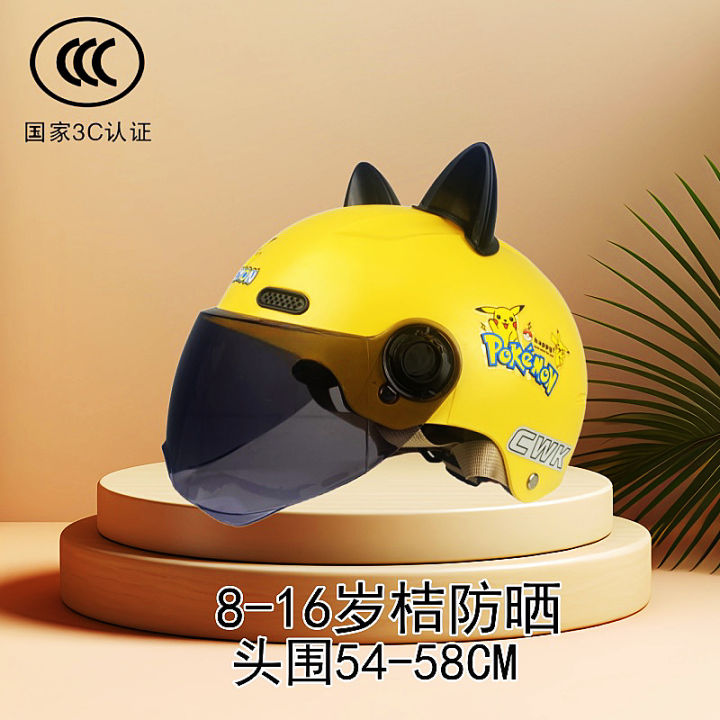 Children's%20electric%20car,%20motorcycle,%20battery%20car,%20helmet,%202-8%20year%20old%20half%20helmet,%206-16%20years%20old%20student%20helmet%20-%20Image%204