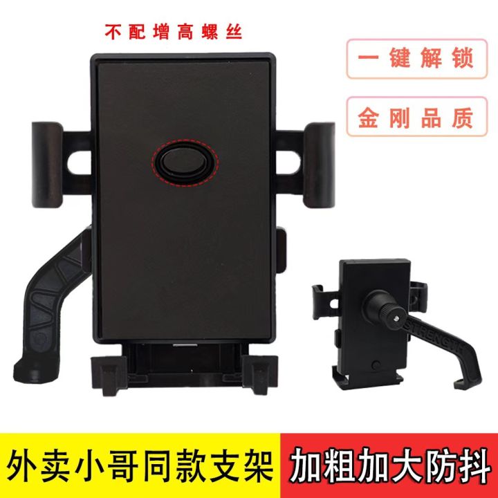 Personalized%20small%20helmet%20electric%20car%20mobile%20phone%20holder%20motorcycle%20bicycle%20sunshade%20and%20rain%20proof%20rider%20navigation%20mobile%20phone%20holder%20-%20Image%202