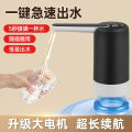 Household electric automatic purified bucket dispenser small suction pump press water dispenser. 