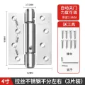 Spring hinge automatic closing door hinge type door closer, invisible door self-closing blade, stainless steel return elastic lotus blade. 