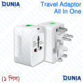 Universal All-in-One Travel Adapter with Surge Protector Dual USB Charging.