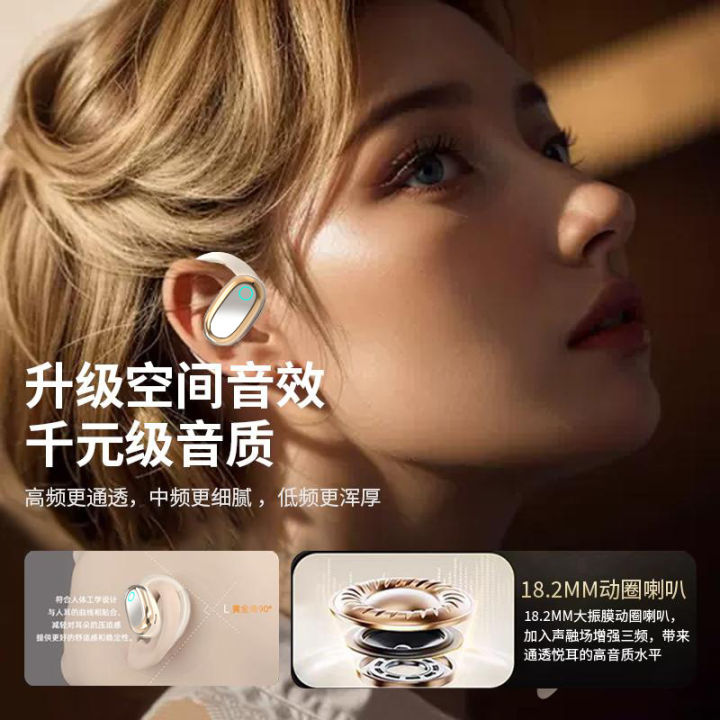 Douyin%20GT528%20Ear-hanging%20Cross-border%20New%20Comfortable%20Wear%20Bluetooth%205.4%20High%20Sound%20Quality%20Long%20Life%20Private%20Model%20-%20Image%203