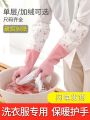 Household Gloves Morandi Color Waterproof Dishwashing Plastic Gloves Winter Long And Velvet Warm Wash Durable Housework Sleeves. 