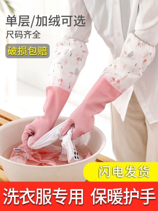 Household%20Gloves%20Morandi%20Color%20Waterproof%20Dishwashing%20Plastic%20Gloves%20Winter%20Long%20And%20Velvet%20Warm%20Wash%20Durable%20Housework%20Sleeves%20-%20Image%202