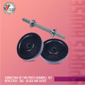 Combo Pack of Two Pieces Dumbbell Set With Stick - 5Kg - Black and Silver. 