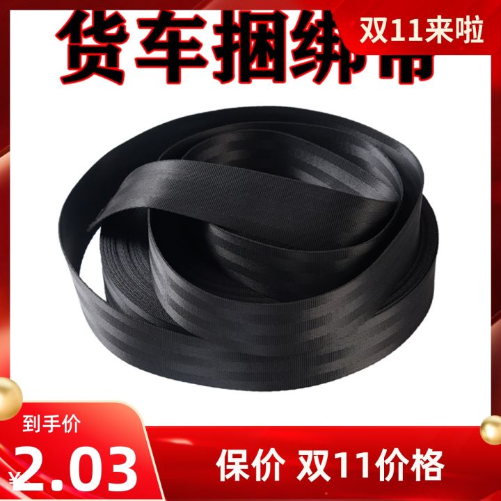 Polyester Truck Ratchet Tie down Brake Rope Strap Trailer Rope High ...