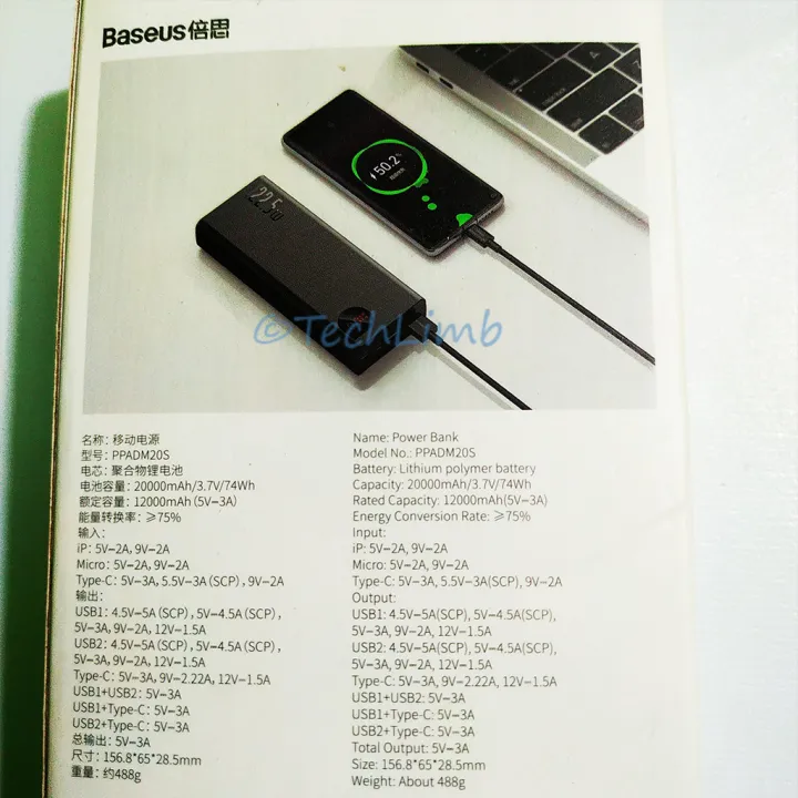 Power%20Bank%2020000mAh%2022.5W%20Super%20Fast%20Charging%20%7C%20Adaman%20Metal%20Body%20%7C%20Digital%20Display%20%7C%20Quick%20Charge%20Powerbank%20for%20All%20Devices%20%E2%80%93%20TechLimb%20-%20Image%203