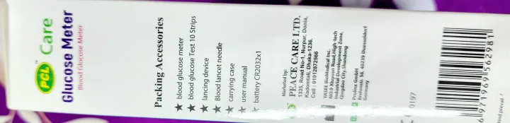 Care%20Blood%20Glucose%20meter%20Pcl%20-%20Image%207