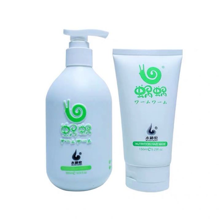 Snail%20Shampoo%20Full%20Range%20Genuine%20Wowo%20Pure%20Ginger%20Shampoo%20Set%20New%20Hair%20Mask%20Silicone-Free%20Shampoo%20Set%20-%20Image%205