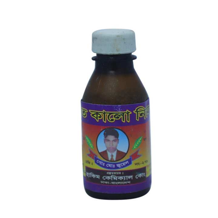 কালো নিমের মাজন