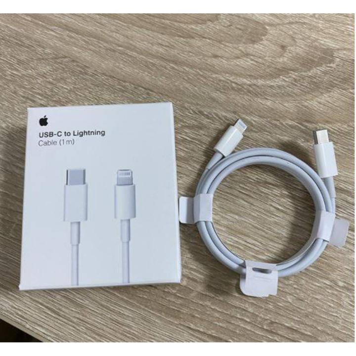 Type-C to Lightning PD Fast Charging Cable 20W