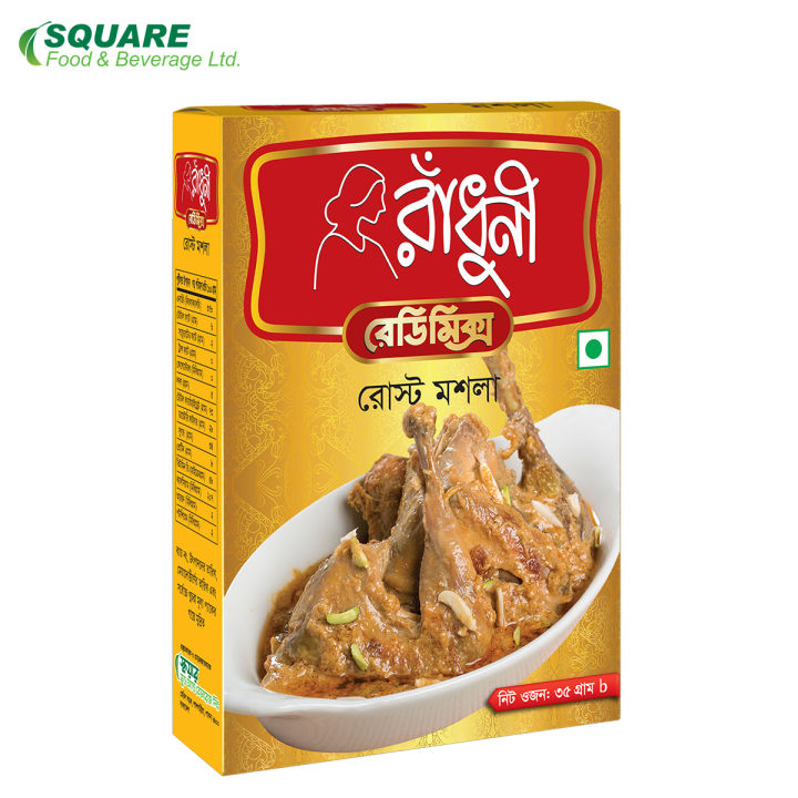 Radhuni%20Chicken,%20Roast%20&%20Korma%20Masala%20%E2%80%93%203%20Pcs%20Combo%20Pack%20(100gm%20+%2035gm%20+%2030gm)%20-%20Image%205