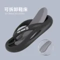 Paul Frank Flip-Flops Men's Thick-Soled Summer Outerwear 2024 New Internet Celebrity Non-Slip High Sense Bathroom Slippers Men. 