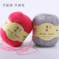 TPRPYN 1PC=50gAcrylic mohair yarn for knitting lana crochet wool yarn to hand knit crocheted line threads to knitted. 