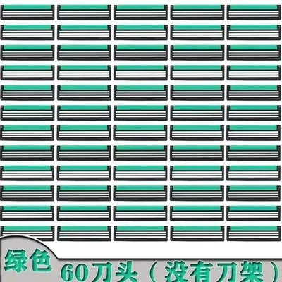 Master%20Clone%20Gillette%20Vector%202%20Razor%20Set%20with%20Shaving%20Blades%202%20Layers%20Blades%20Gillette%20Razor%20for%20Men%20Multiple%20Specifications%20to%20Choose%20-%20Image%206