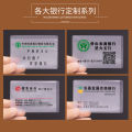 Credit Card Sleeve Protector Transparent Card Holder Set of 10 Perfect for covering ID Card Bank Card Debit Cards. 