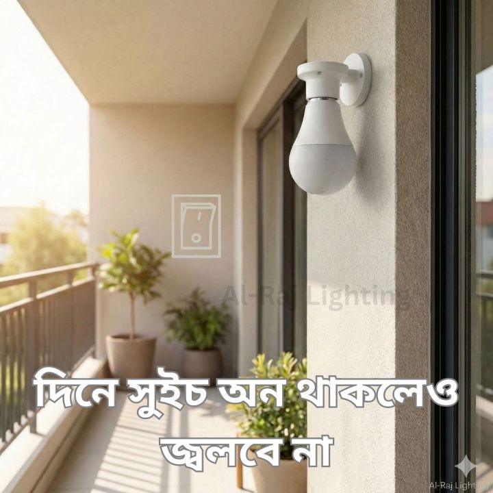 Motion%20Sensor%20LED%20Bulb%20%7C%20Automatic%20ON%20OFF%20%7C%20Energy%20Saving%20%7C%20Indoor%20&%20Outdoor%20%20%7C%20%20Al-Raj%20Lighting%20-%20Image%205