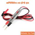Multimeter Test Lead Probe - Multi Plug - Multi Plug. 